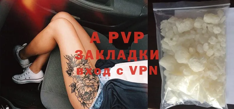 Alfa_PVP кристаллы  наркотики  Новошахтинск 