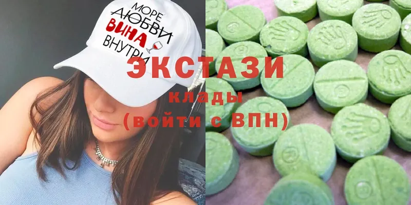 ОМГ ОМГ ТОР  Новошахтинск  Ecstasy бентли 