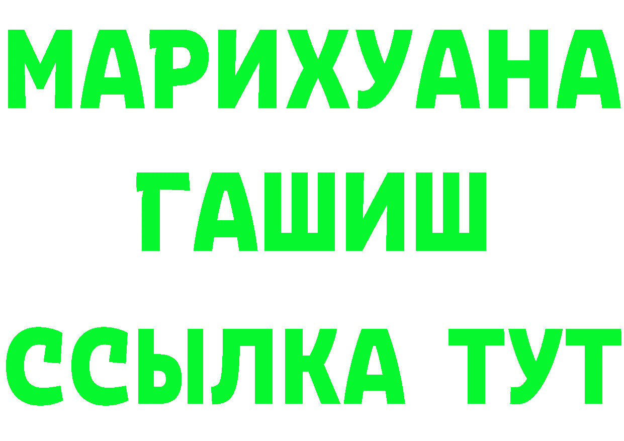 БУТИРАТ оксибутират ссылка это МЕГА Новошахтинск