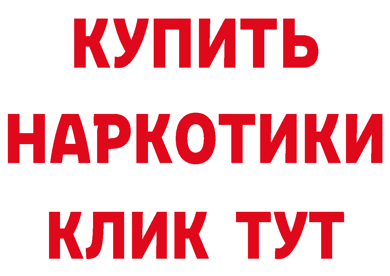 Дистиллят ТГК гашишное масло ТОР это мега Новошахтинск